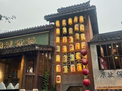 -重庆十八梯传统风貌区