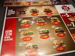 -汉堡王(福州火车站店)