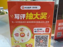 -潇湘楼(环保园店)