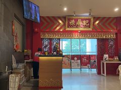 -禄鼎记·多口味酸菜鱼(侨鑫店)