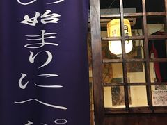 门面-鸟内会(河北路店)