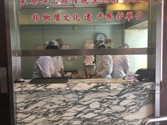 -东泰祥生煎馆(陕西南路店)