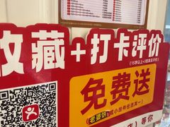 -味多美蛋糕(新和平里店)