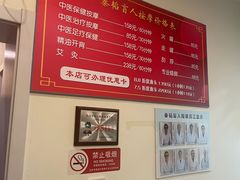 -秦韬盲人按摩院(惠新西街店)