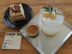 -ChanDu躔度咖啡(灯塔店)
