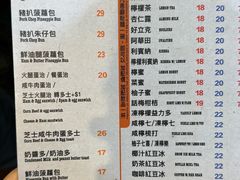 -华嫂冰室(尖沙咀店)