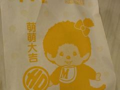 -麦当劳(交道口店)