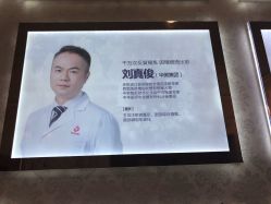 -南宁华美医疗美容医院