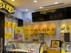 -周黑鸭(宁波鄞州区环球银泰城店)