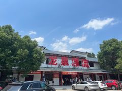 -宁乡沩山龙泉漂流