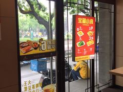 -永和大王(春日上新·阜成门店)
