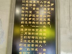 -歹街(金成店)