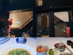 -炳胜私厨(中达旗舰店)