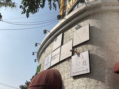 -UME影城(南京1912店)