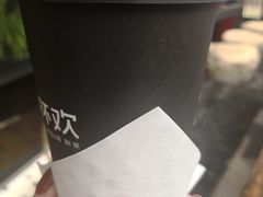 -杯欢制茶(三里屯店)