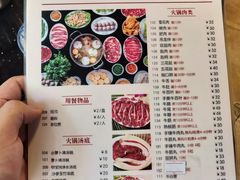 -八合里牛肉火锅(八合里总店)