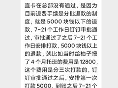 -澳洲袋鼠早教(金辉环球广场店)