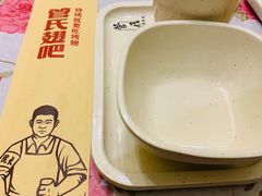 -管氏翅吧(国展店)