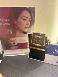 -CRAIE可瑞医美式医美·111SKIN