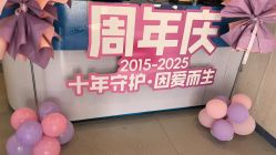 -蓝丝带产后恢复中心·催乳·通乳(九龙坡香榭里店)