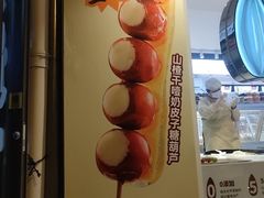 -薛记炒货(文化东店)