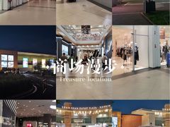 -杉杉奥特莱斯广场(哈尔滨店)