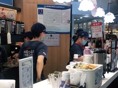 -茶颜悦色(平和堂负一楼店)