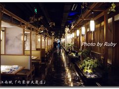 餐厅内部分环境-江南赋(内蒙古大厦店)