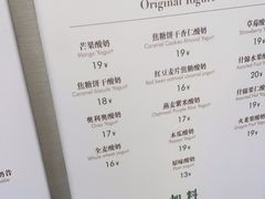 -茉酸奶(春熙路店)