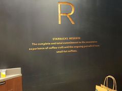 -星巴克臻选(苏州苏信店)