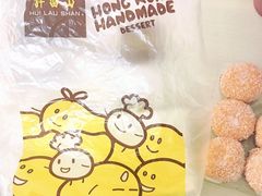 -许留山(梳士巴利道店)