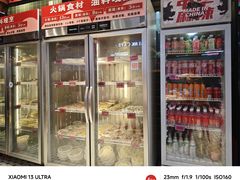 -文立新麻辣烫(合生汇21街区店)