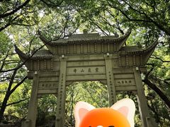 -灵岩山风景区