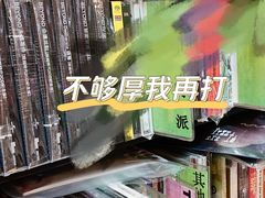 -信和中心