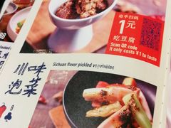 -铁公鸡·四川料理(天环广场店)
