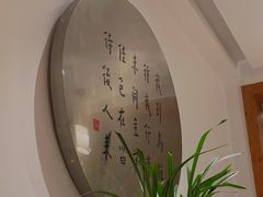 -枣子树·素食餐厅(普陀山店)