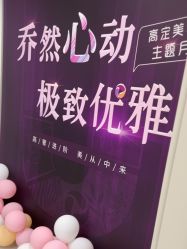 -北京京通医院医疗美容