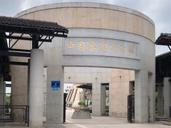 -中国客家博物馆