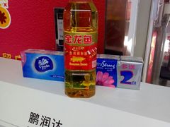 -鹏润达环球服贸广场