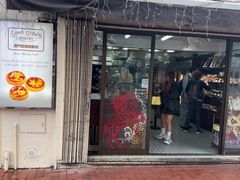 -安德鲁饼店(总店)