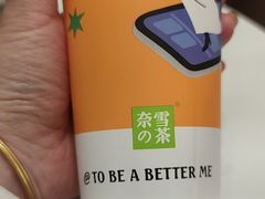 -奈雪的茶(华侨城创意园店)