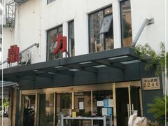-乐天心晴·专业心理咨询(静安店)