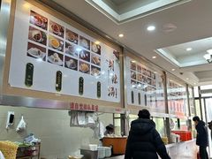 -方中山胡辣汤(锦绣山河店)