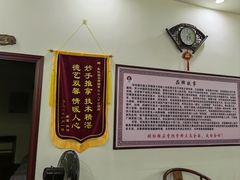 -张钰强中医正骨推拿连锁(唐家人才公寓店)