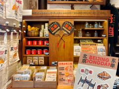 -味多美蛋糕(灯市口店)