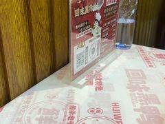 -回味黑鸭煲·始于2006(万松园店)