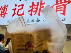 -傅强排骨(成都总店)