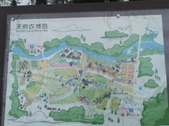 -中国天府农业博览园