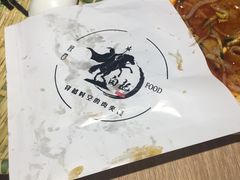 -白起肉夹馍