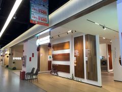 -百安居装修建材卖场(罗湖店)